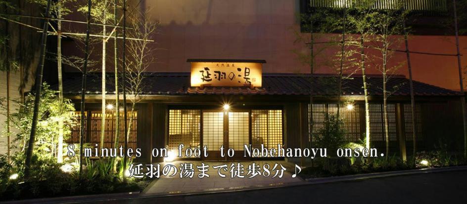 Bnb+ Tsuruhashi Osaka Exterior foto